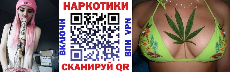 Какие есть наркотики Советская Гавань ЭКСТАЗИ Амфетамин Гашиш Каннабис КОКАИН Меф мяу мяу A-PVP