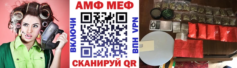 Amphetamine 98%  Советская Гавань 