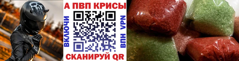 APVP СК КРИС Советская Гавань