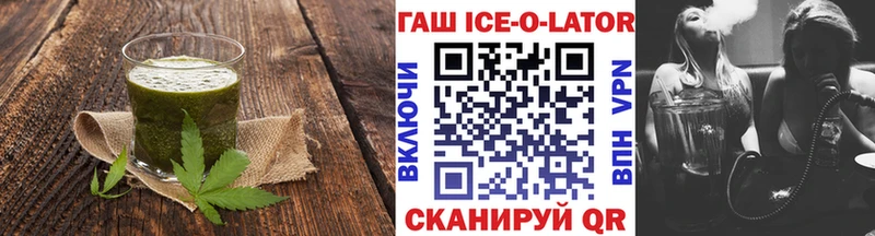 Еда ТГК конопля  Советская Гавань 