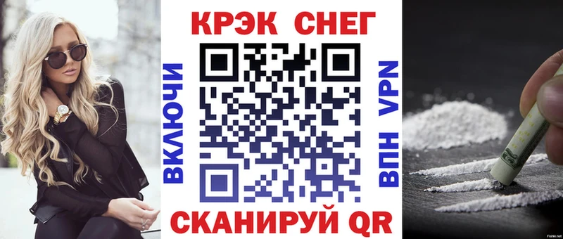 COCAIN Боливия  Советская Гавань 