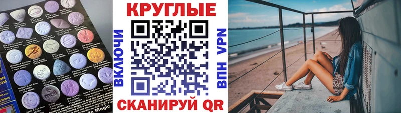 ЭКСТАЗИ бентли  купить наркотик  Советская Гавань 