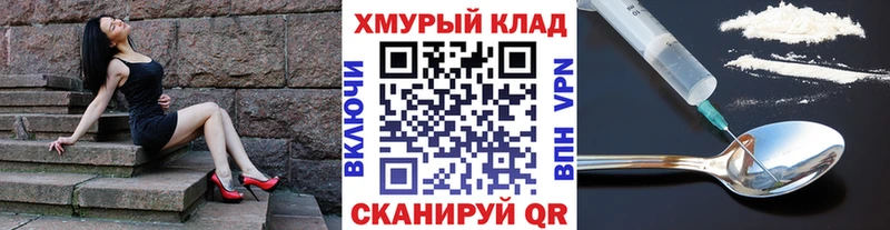 Героин герыч  Советская Гавань 