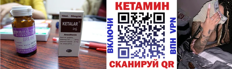 Кетамин ketamine  где можно купить   Советская Гавань 