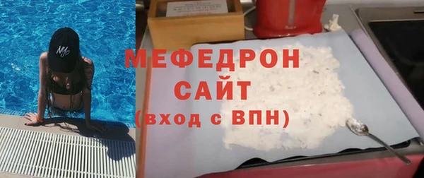 трава Волоколамск