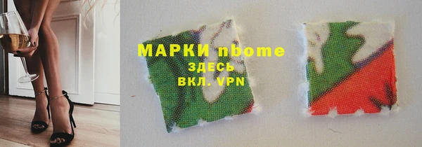 кокаин VHQ Волосово