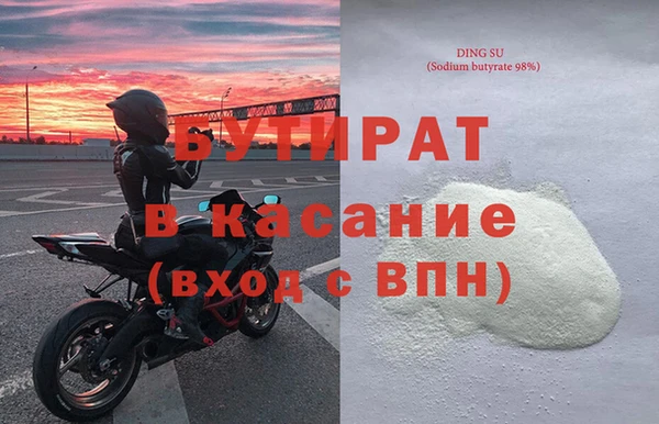 трава Волоколамск