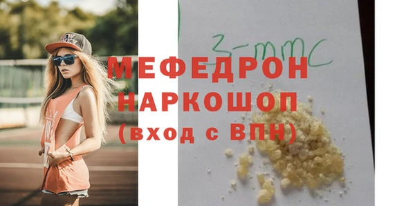 кокаин VHQ Волосово