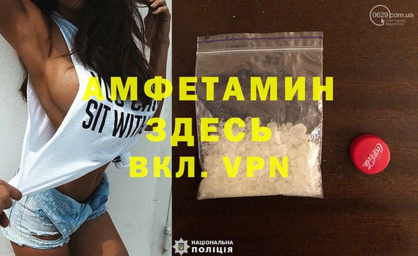 кокаин VHQ Волосово