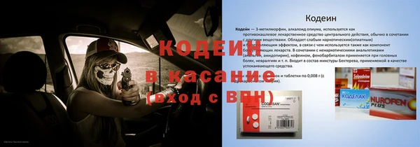 кокаин VHQ Волосово