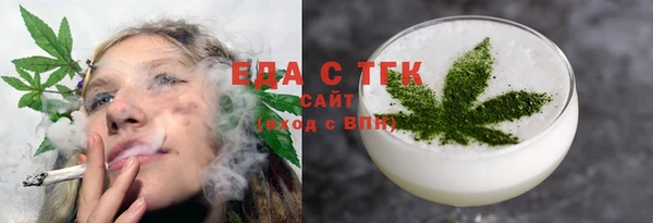 трава Волоколамск