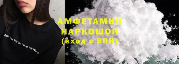 кокаин VHQ Волосово