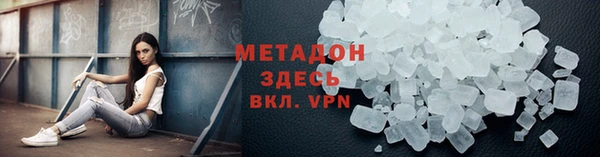 гашиш Володарск