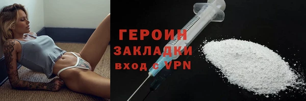 трава Волоколамск