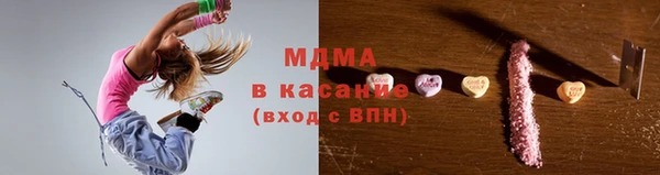 трава Волоколамск