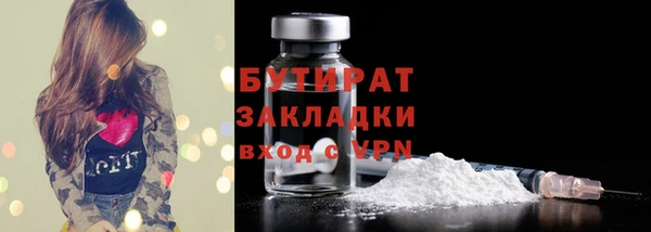 гашиш Володарск