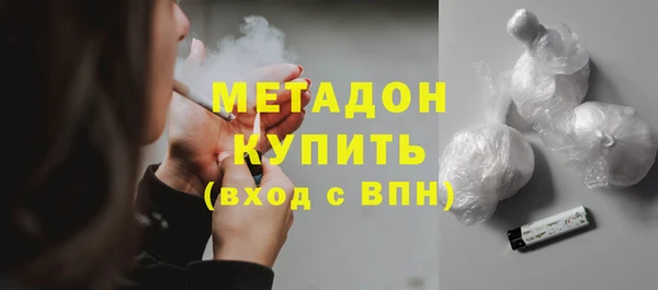 гашиш Володарск