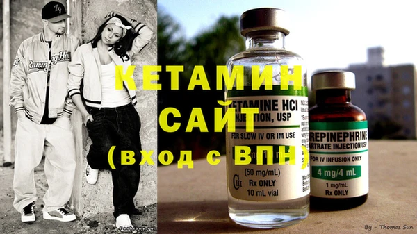 кокаин VHQ Волосово