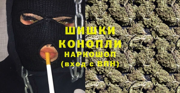 трава Волоколамск