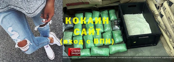 гашиш Володарск