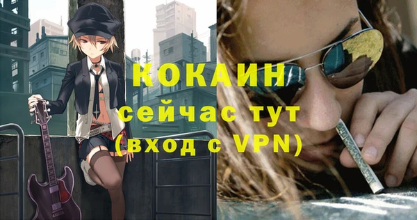 гашиш Володарск