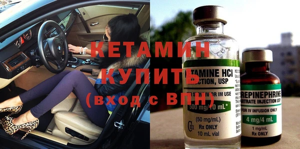 трава Волоколамск