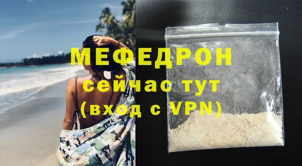 трава Волоколамск