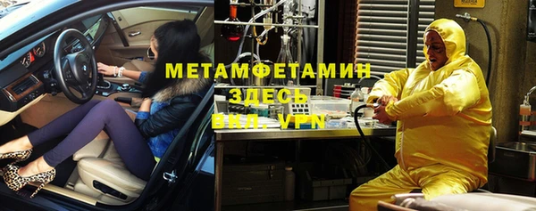 гашиш Володарск