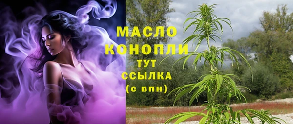 трава Волоколамск