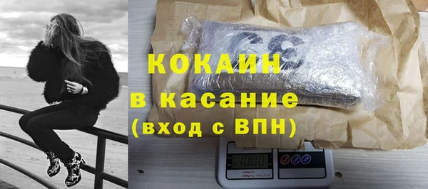 кокаин VHQ Волосово