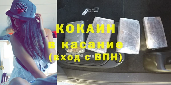 трава Волоколамск