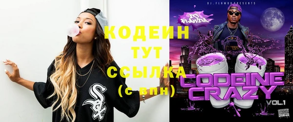 гашиш Володарск