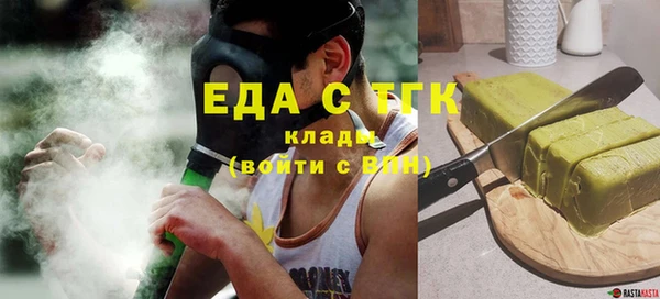 трава Волоколамск