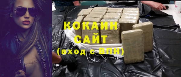 гашиш Володарск