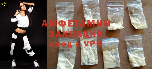 кокаин VHQ Волосово