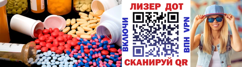 гидра маркетплейс  Советская Гавань  Лсд 25 экстази кислота 