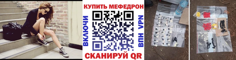 закладка  Советская Гавань  МЯУ-МЯУ мяу мяу 