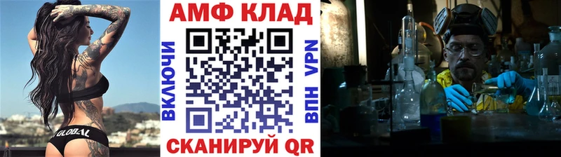 наркотики  Советская Гавань  Метамфетамин винт 