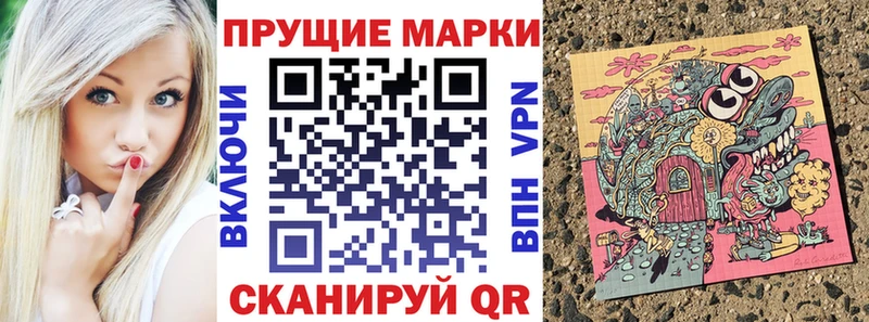 Наркотические марки 1,5мг  хочу   Советская Гавань 